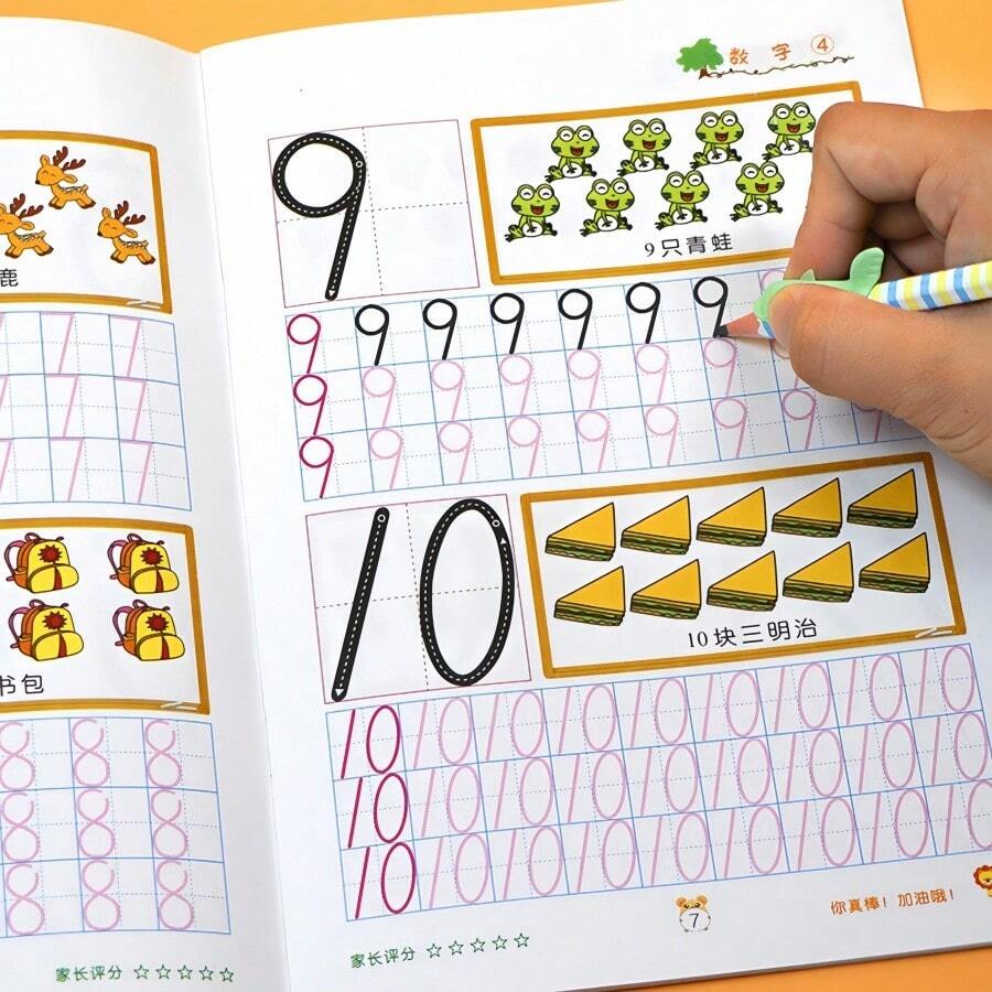 Preschool Writing & Drawing Practice Book, Includes Pinyin, Chinese