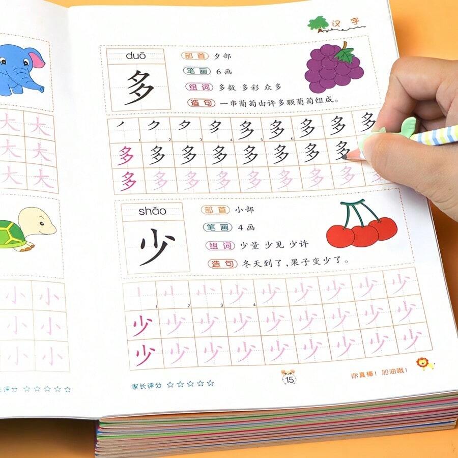 Preschool Writing & Drawing Practice Book, Includes Pinyin, Chinese
