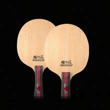 KOKUTAKU Pro Table Tennis Blade Ayous+Spruce+Paulownia 5 Plywood Ping Pong Paddle For DIY Training Rackets - Multicolor - View 2