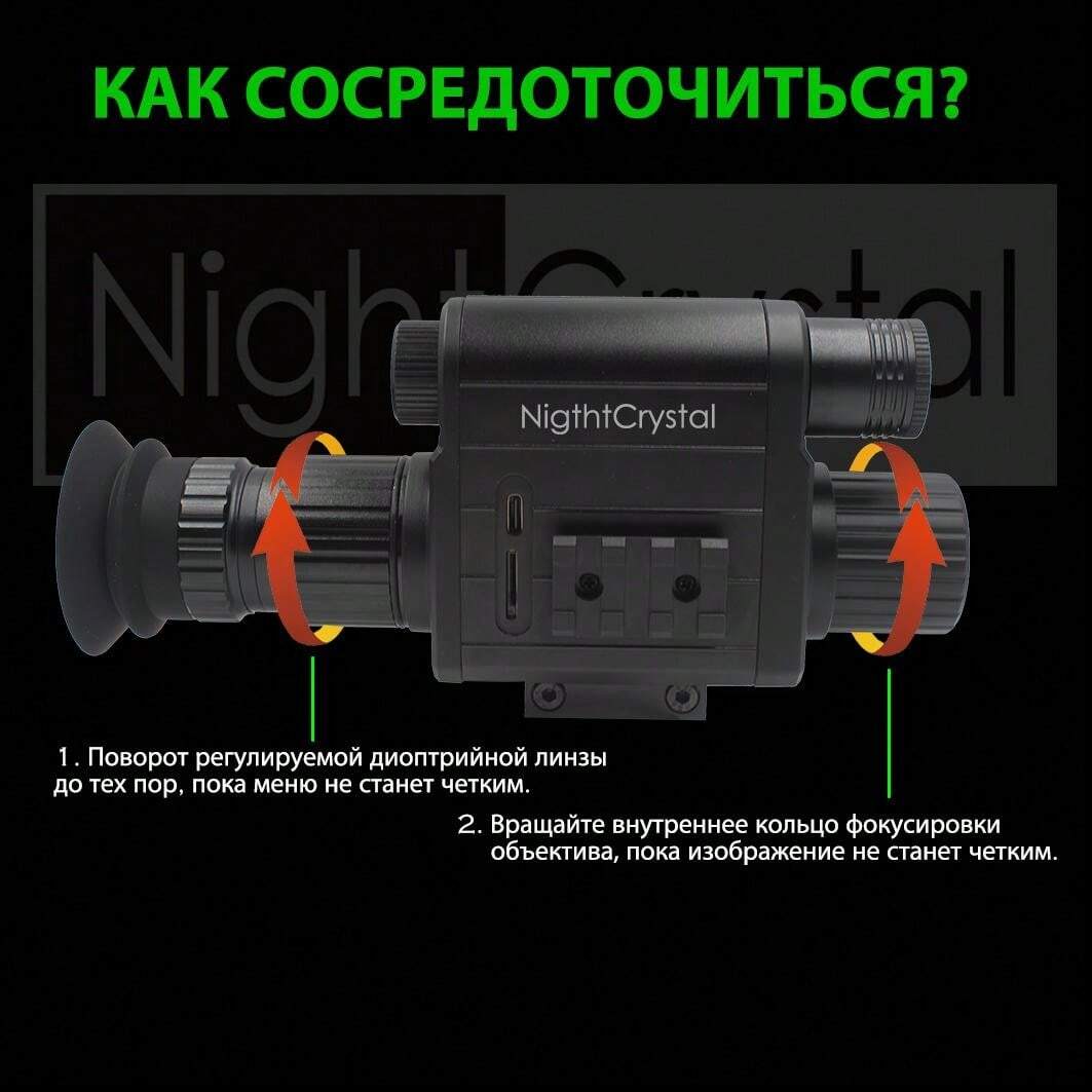 1080p Tactical Hunting Night Vision Scope Video Camera Monocular DVR