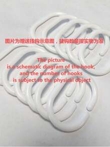 素色浴簾附12入組掛鉤 - 黑色 - 查看 7