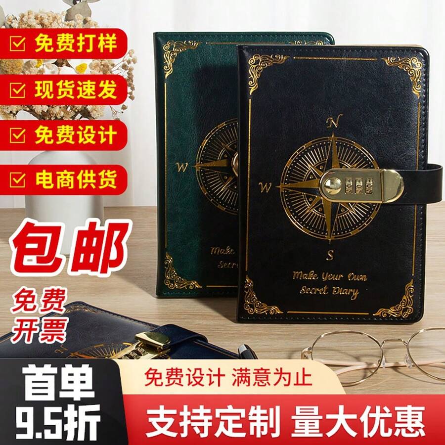 Sổ tay có mật khẩu bảo vệ, Thời trang, Có thể khóa, Kích thước A5, Sổ bài tập của học sinh, Nhật ký - A5 - Xem 1