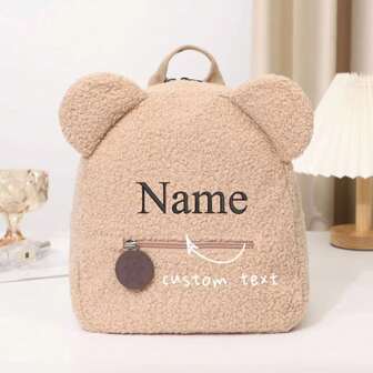 1pc Customized Embroidered Name Bear Daily Backpack, Plush Material For 3-6 Years Old , And (Khaki)