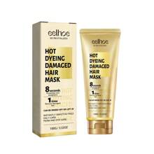 100g Protein Hair Care Cream, Repairing Damaged, Dry, Frizzy Hair, Nourishing, Smoothing - Yellow - View 1