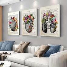 3 件花卉解剖帆布墙艺术套装 - 经典现代风格艺术装饰，适用于家庭办公室、浴室、客厅装饰 - 大脑、心脏、肺，配有春/夏花卉 - 室内/室外艺术品装饰、海报礼物生日毕业