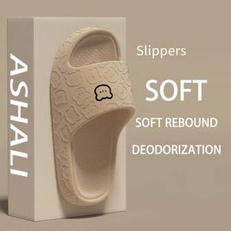 ASHALI 可爱卡通棕熊拖鞋男女通用，室内透气EVA轻质材料简约风格可户外穿着，情侣凉鞋