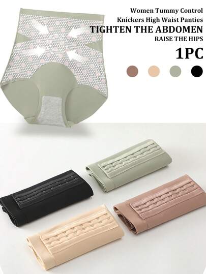 1pc Women's High Waist Slimming Shorts With 3 Rows Of 8 Buttons, Soft Bone Non-Roll Hem, Tummy Control Shapewear Panties For Lift & Smooth Body