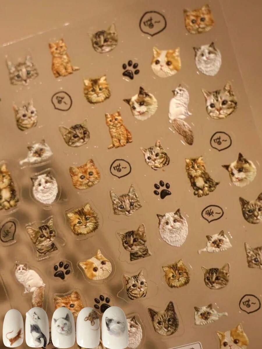 3D 猫狗浮雕指甲贴纸、美甲装饰、DIY 粘性贴纸 - 彩色 - 查看 1