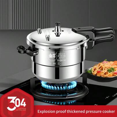 金喜福家用多功能304不锈钢防爆压力锅加厚底座兼容燃气电磁炉海鲜煮