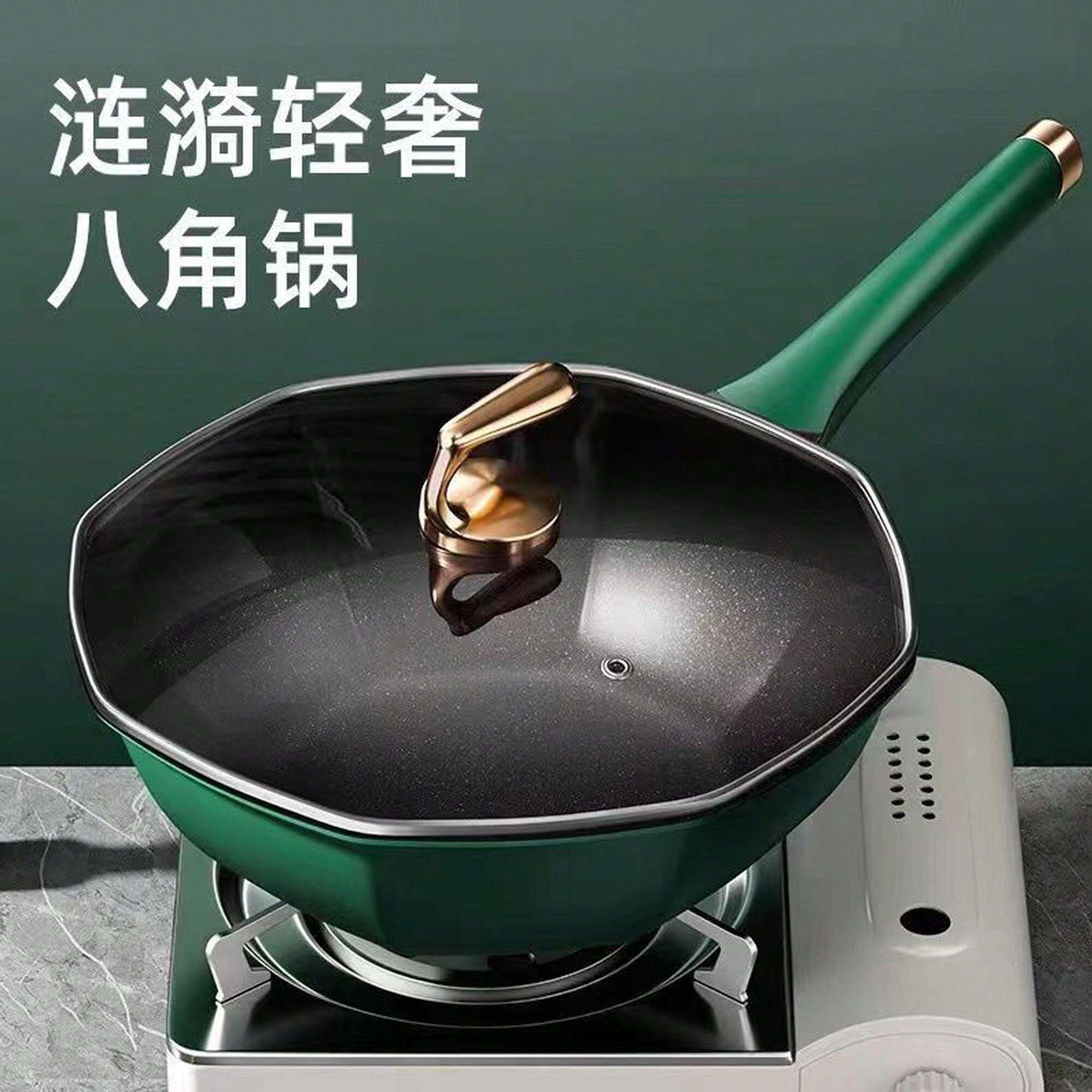 HighQuality MultiFunctional NonStick Wok Wok Domestic Star Anise Pan