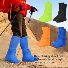 1双户外运动沙漠鞋套高筒重复使用防沙鞋套弹力便携式海边沙滩脚套 - 彩色 - 查看 2