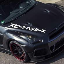 Adesivo in PVC per parabrezza auto, grafica in stile giapponese, decorazione per finestra, porta e cofano dell'auto, decalcomania in vinile per personalizzazione esterna auto, accessorio per tuning - 100x10 cm/39,37x3,94 pollici - Visualizzare 1