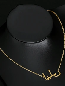 1 Pair Of Gold Silver Rose Gold Custom Arabic Name Necklace Women Men Personalized Full Name Pendant Necklace Islamic Custom Arabic Name Stainless Steel Jewelry With Beautiful Free Gift Box Family Christmas Gift Thanksgiving Christmas