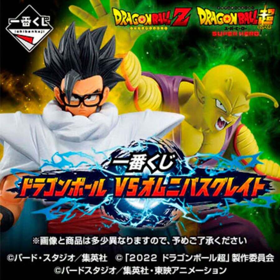 Lot Complet De 16 Clear File (chemises Transparentes) Ichiban Kuji Dragon Ball Heroes - Neuf