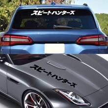 Adesivo in PVC per parabrezza auto, grafica in stile giapponese, decorazione per finestra, porta e cofano dell'auto, decalcomania in vinile per personalizzazione esterna auto, accessorio per tuning - 100x10 cm/39,37x3,94 pollici - Visualizzare 5