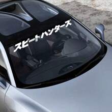 Adesivo in PVC per parabrezza auto, grafica in stile giapponese, decorazione per finestra, porta e cofano dell'auto, decalcomania in vinile per personalizzazione esterna auto, accessorio per tuning - 100x10 cm/39,37x3,94 pollici - Visualizzare 2