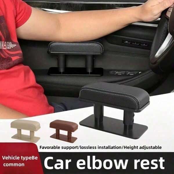 Adjustable Car Armrest Pad, Armrest Elbow Rest Cushion, Increased Armrest Pad, Non-Slip Wear-Resistant Car Interior Accessories, Central Armrest Box