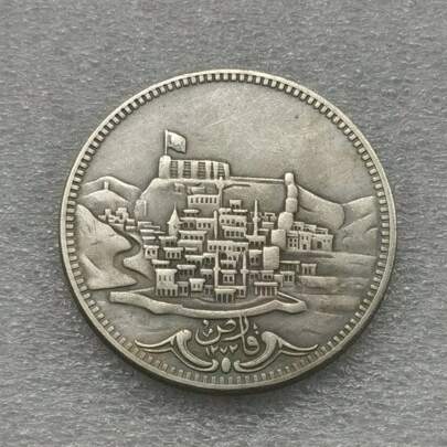Ottoman Empire Turkey Copy Coin, Suitable For Collectors
