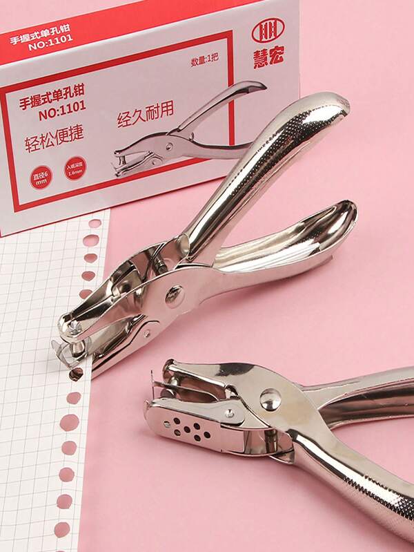 1pc Metal Manual Hole Punch, Office Supplies Puncher For A4 Paper, Student Stationery Hand-Operated Punching Tool