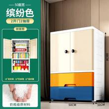 Assembly Simple Children's Wardrobe Plastic Storage Cabinet Child Clothes Storage Box Bedroom Cloth Cabinet - L50XH155cm B - View 11
