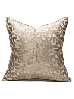 منسوجات منزلية 