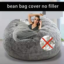 1 件舒适沙发豆袋椅套 - 质地柔软蓬松，舒适，非常适合客厅、办公室、家居装饰，不含填充物 - 淺灰色 - 查看 1