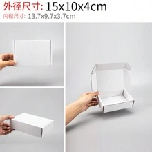 20pcs Multi-Size White & Brown Customizable Printed Logo/Text Cardboard Boxes, Express Courier Packaging, Personal Brand Packaging, Waterproof, Seal, No-Iron, Engraved, Ornamental, Exquisite, Vintage, High-Quality, Adorable, Custom, Personalized, Unique, Ideal Gifts For Her, Boyfriend, Girlfriend, Dad, Mom, Family, Friends, Son, Daughter, For Anniversaries, For Valentine's Day, For Weddings