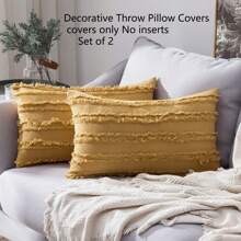 2 件时尚提花毛绒沙发枕套，家庭客厅沙发卧室装饰垫套，无填充物 - 黃色 - 查看 3