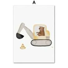 1 件卡通熊叉车挖掘机汽车泥卡车幼儿园墙壁艺术儿童版画海报儿童房婴儿装饰帆布画无框 - 彩色 - 查看 19