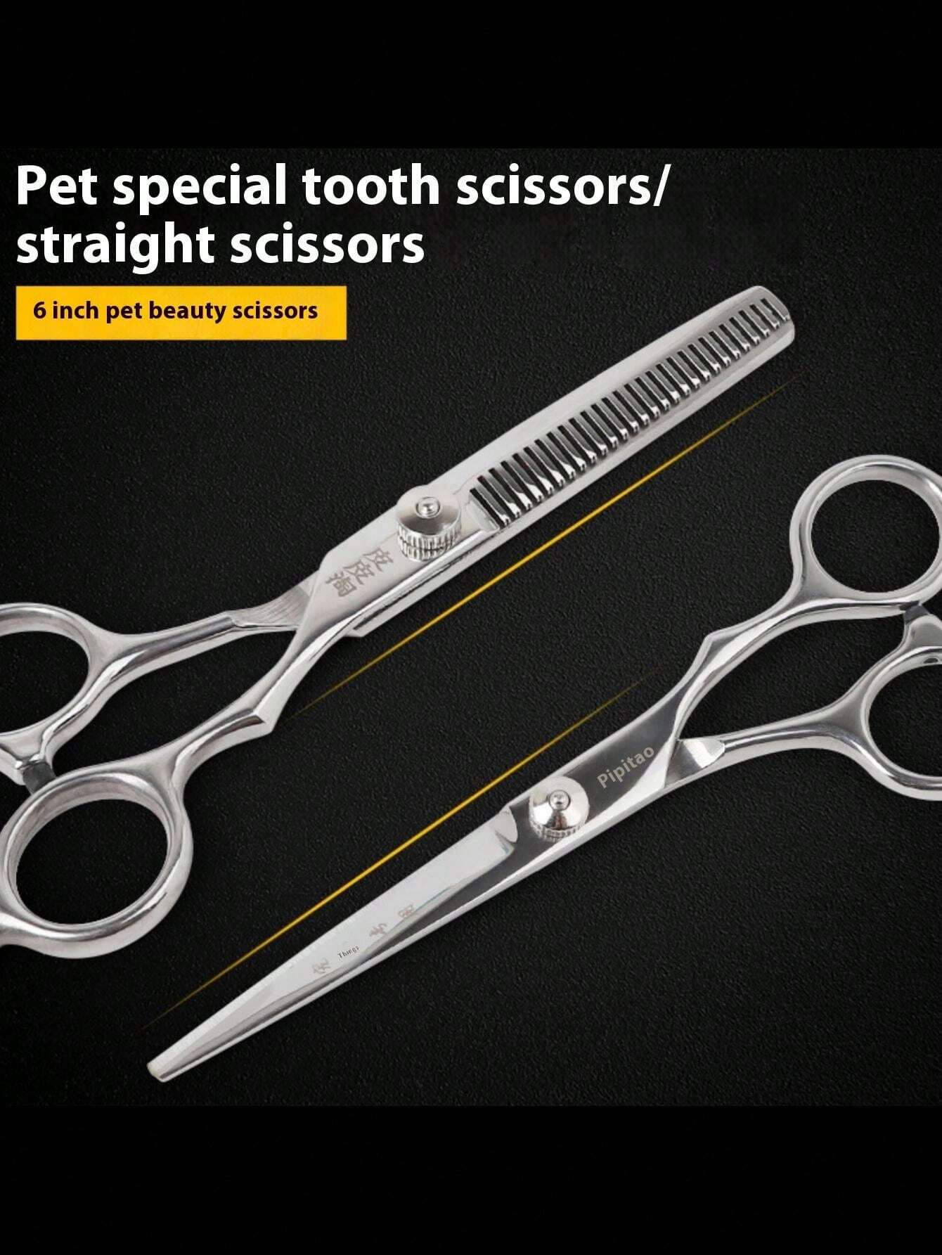7" Straight Pet Hair Grooming Scissors, Professional Barber Shears Set
