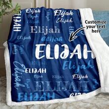 Couverture en laine épaisse personnalisée avec texte personnalisé, couverture douce et chaude pour la sieste, convient pour les canapés, les lits de bureau, les voyages de camping, couverture cadeau de vacances polyvalente