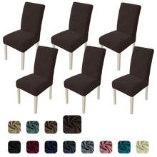 CYCMACO Chair Covers With Backrest 4/6 Pieces, Stretch Chair Cover, Universal Chair Covers For Dining Room Kitchen, Washable Removable, Easy To Clean And Durable - 棕色 - 查看 8