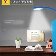Ultra-Bright Mini USB LED Desk Lamp - Adjustable Arm, Non-Waterproof, Perfect For Home & Office Use With Laptops And Power Banks - Multicolor - View 4