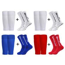 防滑足球袜、加厚毛圈袜和压缩腿套、4 套/3 套/2 套、男女通用