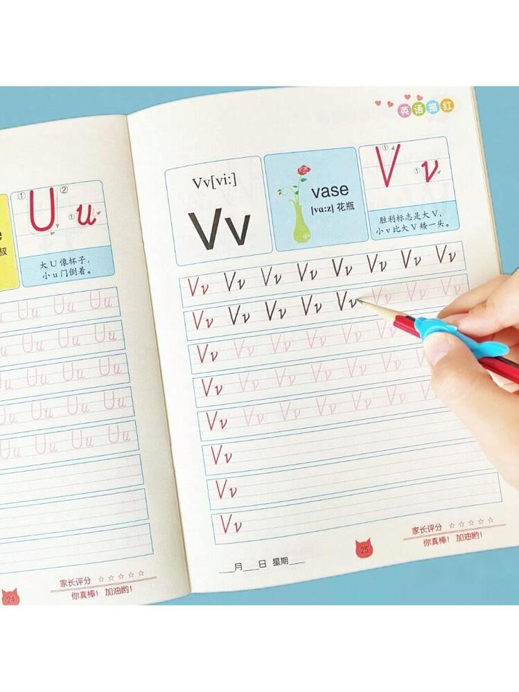 كتاب تعليم حروف اللغة الانجليزية للاطفال