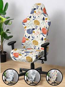 2 件装印花电脑游戏椅套、扶手椅保护套、布艺办公椅套 - 彩色 - 查看 1