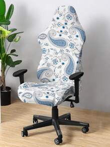 2 件装印花电脑游戏椅套、扶手椅保护套、布艺办公椅套 - 彩色 - 查看 11