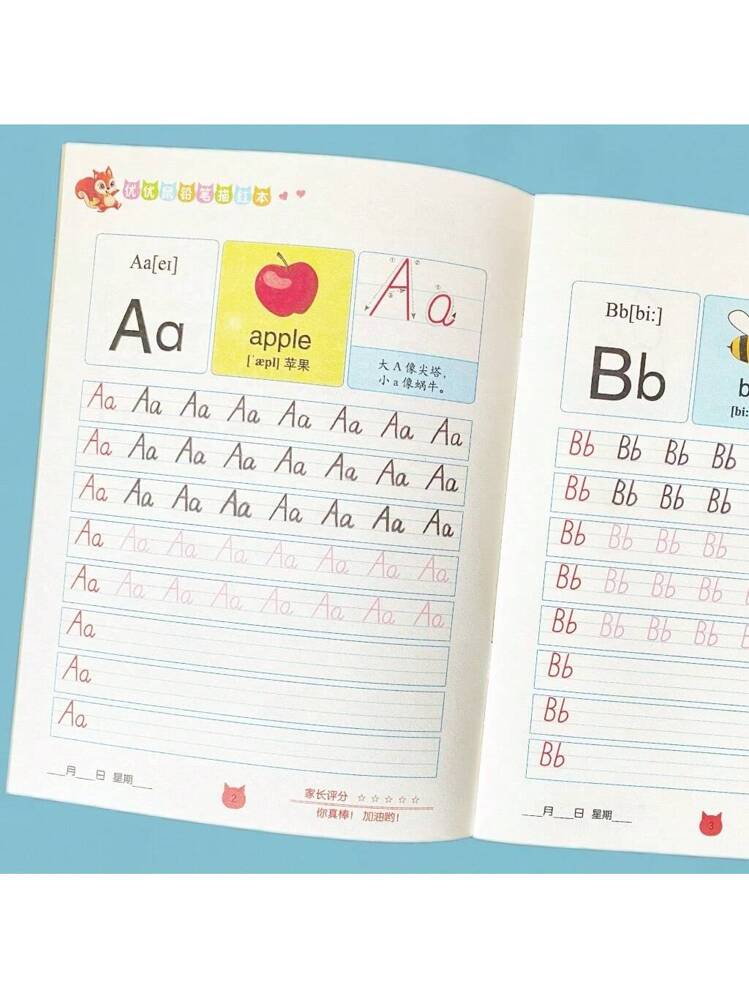 كتاب تعليم حروف اللغة الانجليزية للاطفال