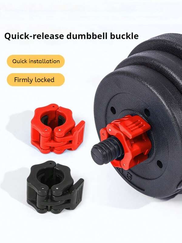 1 对快速锁哑铃杆塑料夹锁夹弹簧环扣适用于杠铃举重盘杆锁定配件