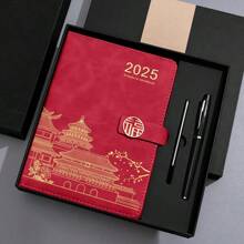 2025 Neues 200 Seiten PU-Leder Notizbuch mit Glücksbringenden Chinesischen Zeichen Verschluss, Stifthalter, Softcover, Lesezeichen, geeignet für Büro, Zuhause, Schule mit personalisiertem Softcover und Lesezeichen - perfekt für Geschäftstreffen und Collegeleben