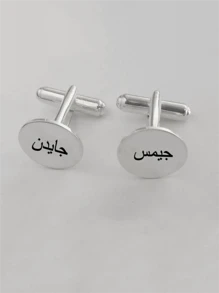 [1 对] 定制雕刻阿拉伯名字袖扣，男士魅力不锈钢衬衫纽扣缩写袖扣，个性化阿尔及利亚珠宝，定制学院风格徽标袖扣，最佳男士婚礼珠宝，家庭节日礼物，毕业礼物，同学，朋友礼物，母亲节礼物 - 銀色 - 查看 6