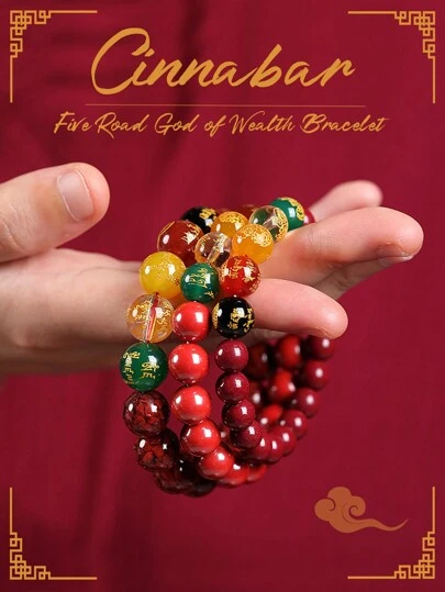 1 件高档正宗朱砂五蝠财神手链，天然原矿紫金砂五行水晶玛瑙手链，护身符弹力手链，男女新款时尚 DIY 串珠手链