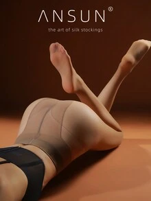 1双咖啡香味1D超薄V型裆咖啡色连裤袜 - 咖啡棕 - 查看 3