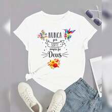 T-Shirt And Baby LooK Phrases, It Was Never Luck, It Was Always Jesus - 白色嬰兒造型 - 查看 1