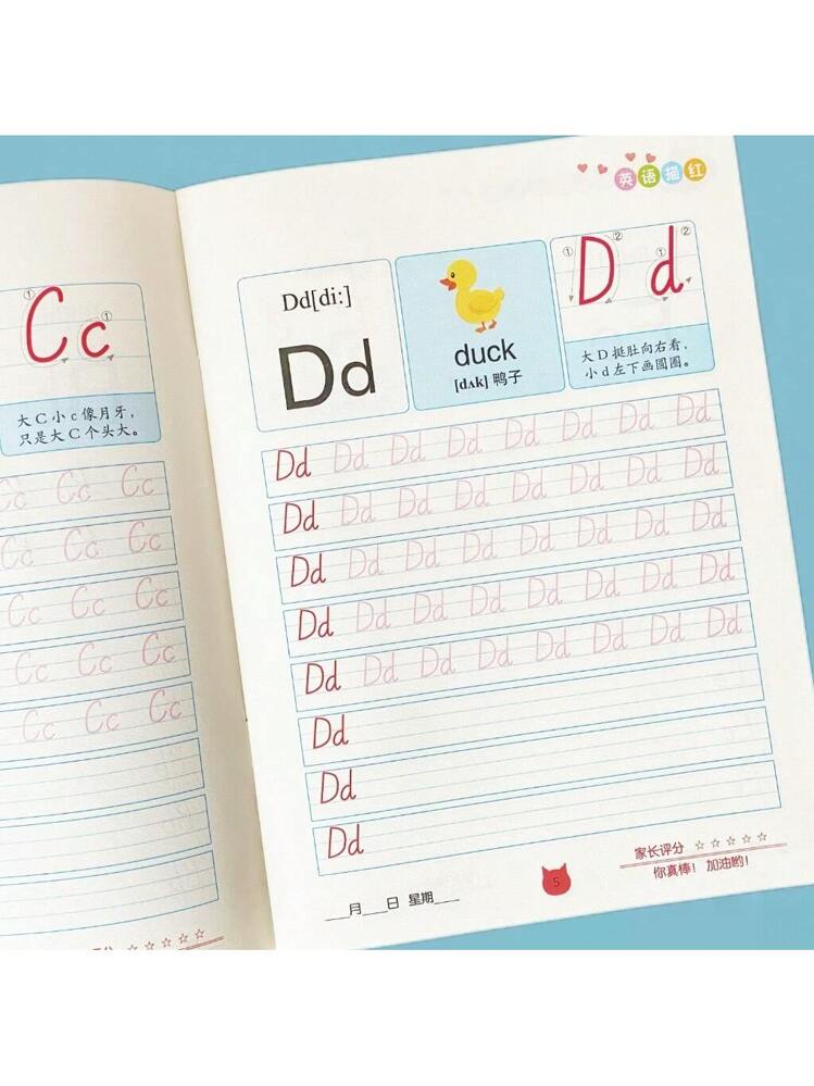 كتاب تعليم حروف اللغة الانجليزية للاطفال