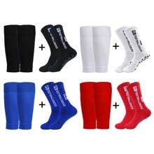 防滑足球袜、加厚毛圈袜和压缩腿套、4 套/3 套/2 套、男女通用