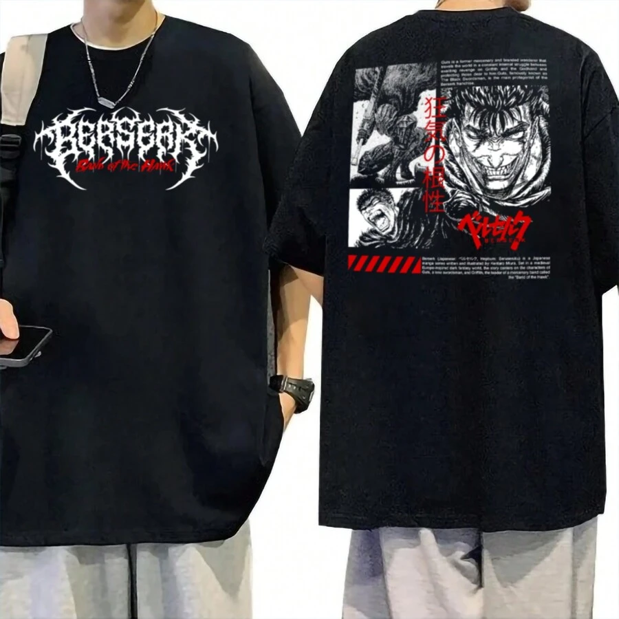 Shirt Basic T-Shirt "B... Band Of The Hawk" - 藏蓝色 - 查看 1
