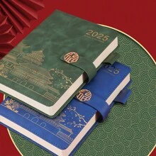 2025 Neues 200 Seiten PU-Leder Notizbuch mit Glücksbringenden Chinesischen Zeichen Verschluss, Stifthalter, Softcover, Lesezeichen, geeignet für Büro, Zuhause, Schule mit personalisiertem Softcover und Lesezeichen - perfekt für Geschäftstreffen und Collegeleben