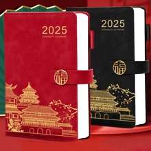 2025 Neues 200 Seiten PU-Leder Notizbuch mit Glücksbringenden Chinesischen Zeichen Verschluss, Stifthalter, Softcover, Lesezeichen, geeignet für Büro, Zuhause, Schule mit personalisiertem Softcover und Lesezeichen - perfekt für Geschäftstreffen und Collegeleben