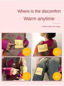 2 包可爱卡通暖敷贴自热保暖贴适合冬季全身持久保暖 - 彩色 - 查看 8